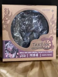 Item thumbnail for item 7c272813-20be-47fe-90b5-2dc092801f83