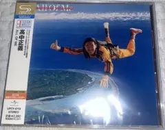 2026年最新】高中正義 all of meの人気アイテム - メルカリ