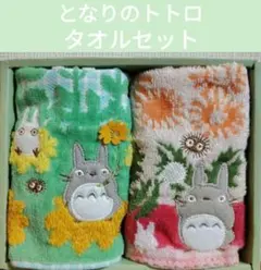 ゆう様 リクエスト 2点 まとめ商品