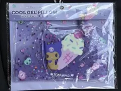 【新品】クロミ ひんやりジェルピロー Mサイズのサムネイル