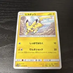 [激レア]ピカチュウ バトルスタートデッキ ライチュウ B 001… 激レア]ピカチュウ バトルスタートデッキ ライチュウ B 001… - メルカリ