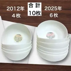 ヤマザキ春のパン祭り 白い器 10枚セット まとめ売り ボウル 未使用のサムネイル