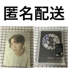 4枚セット BTS プレミアムフォト Premium photo J-HOPE