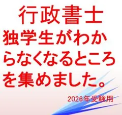 ララ様 リクエスト 2点 まとめ商品