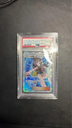 ブルーの探索 SR サン&ムーン psa10のサムネイル