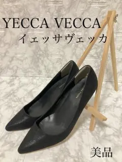 メタルラインラメパンプス　YECCA VECCA レア 貴重 希少 美品 デート