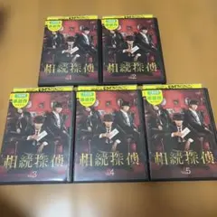 希少】水戸黄門 第1部 DVD 2巻〜8巻 - メルカリ