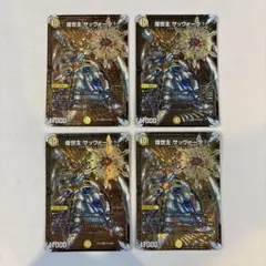 2026年最新】デュエルマスターズ 煌世主 サッヴァークの人気アイテム