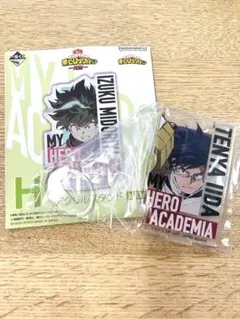 飯田天哉　いいだてんや　ヒロアカ　一番くじ　アクスタ