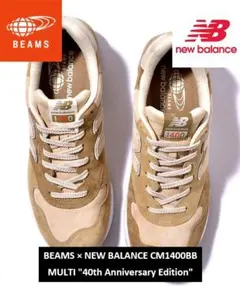 BEAMS×NEWBALANCE 1400BB 40周年限定26.5のサムネイル