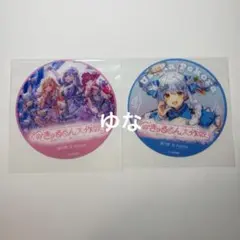 ホロライブ hololive きゅるるん大作戦コースター 兎田ぺこら 集合