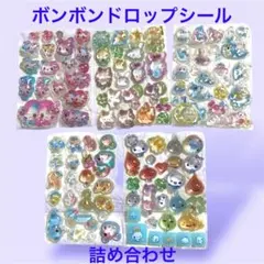 ✴タイムセール中✴ボンボンドロップシール ・しずくちゃん あわわちゃん ・まとめ