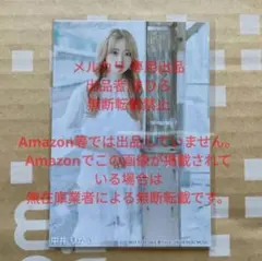 浜崎あゆみ アクリルキーホルダー 6/2 6/3 東京 立川 2種 新品未開封のサムネイル