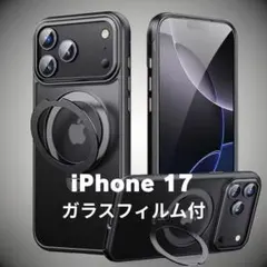 iPhone 17 ケース【ブラック】ガラスフィルムセット360°回転スタンド付