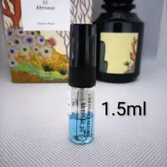 【早い者勝ち】アビサエ オードパルファム 75ml 公式】アビサエ オードパルファム｜L'ARTISAN PARFUMEUR