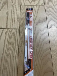 Shinfuji Burner RZ-102 リン銅ロウ 銅・真鍮用