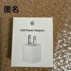 Apple USB電源アダプタ MD810LL/A