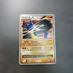 2026年最新】ルカリオ lv xの人気アイテム - メルカリ