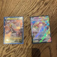 ポケモンカード　ジュラルドンVMAX、V