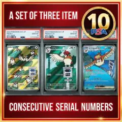 【2連番PSA10】ポッポ AR ピジョン AR 2連番PSA10】ポッポ AR ピジョン AR 2025年最新】ポッポ ar