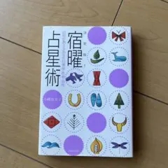 2025年最新】小峰有美子の人気アイテム - メルカリ