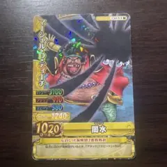 マーシャル・D・ティーチ CP ワンピーベリーマッチダブル トレカ