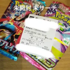 匿名配送　メガブレイブ メガシンフォニア　未開封　10パック