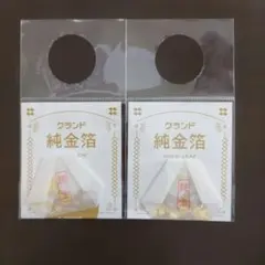 2026年最新】純金箔の人気アイテム - メルカリ