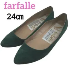 farfalleファルファーレ　スエードフラットシューズ　38 24㎝ グリーン