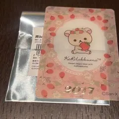【新品未使用】コリコグストアくまきゅん♡フラワーマルシェ　コレクションカード
