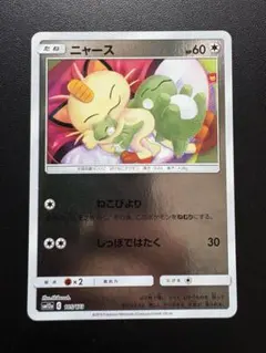 ポケモンカード ニャース SM12a 105/173 - メルカリ