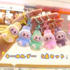ラブブぬいぐるみキーホルダー 全5色セット即購入OK