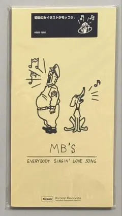 真心兄弟「EVERYBODY SINGIN' LOVE SONG」