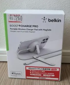 新品保証付きBelkin BOOST CHARGE PRO MagSafe充電器