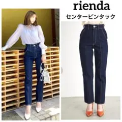 ♡極美品♡ rienda センターピンタック デニム パンツ ハイウエストのサムネイル