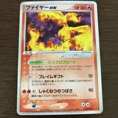 【旧裏】 フーディン 通信進化キャンペーン　プロモ　うずまきホロ あり 旧裏】 フーディン 通信進化キャンペーン プロモ うずまきホロ あり