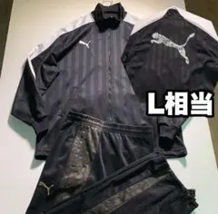 PUMA トラックジャケット セットアップ ジャージ L相当 古着 上下セット