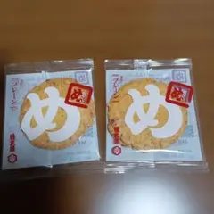 山口油屋福太郎 めんべい プレーン 2枚入のサムネイル