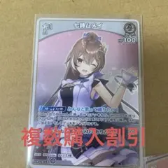 ゆの@プロフ必読様 リクエスト 2点 まとめ商品