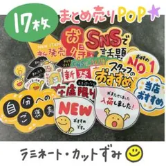 そると様 リクエスト 3点 まとめ商品