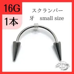 いちか@取引メッセージ不要様 リクエスト 2点 まとめ商品