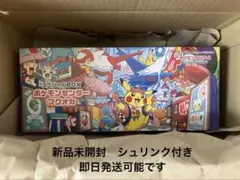 新品未開封　ポケモンセンター　スペシャルBOX フクオカ　シュリンク付き