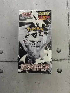 ポケモンカードゲーム 拡張パック デラックスホワイトフレアシュリンク付き1BOX