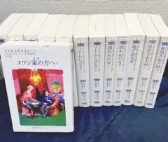 マルセル・プルースト 「失われた時を求めて」全13巻完結セット集英社文庫 仏文学