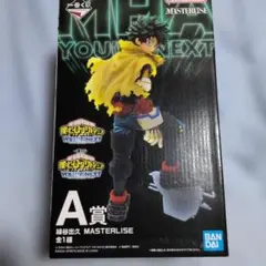 一番くじ 僕のヒーローアカデミア A賞 緑谷出久のサムネイル