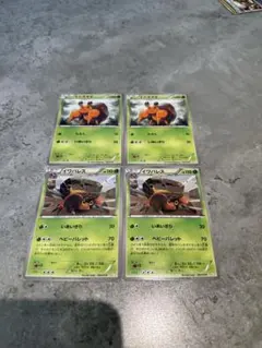 ポケモンカード　イシズマイ、イワパレスのサムネイル