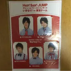 Hey!Say!7 マグネットカード