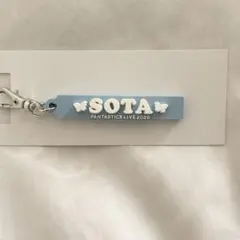 中島颯太　ラバーネームチャーム