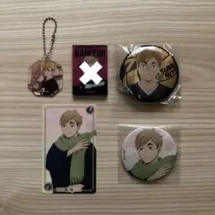 ハイキュー‼︎　宮侑　4点セット