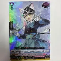 2026年最新】スノウスキップ パルヴィの人気アイテム - メルカリ